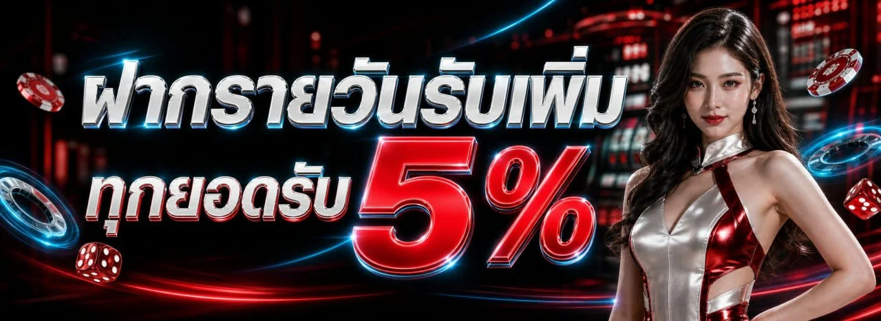สมัครสมาชิก WINHENG111 รับโปรโมชั่นเว็บพนันออนไลน์